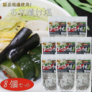 yzYĉgpIЂ 250g×8 肩ԓ  ċ  VՂ u Ђ̑f \ Е G