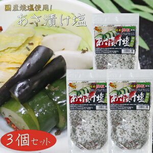 yzYĉgpIЂ 250g×3 肩ԓ  ċ  VՂ u Ђ̑f \ Е G