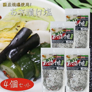 yzYĉgpIЂ 250g×4 肩ԓ  ċ  VՂ u Ђ̑f \ Е G