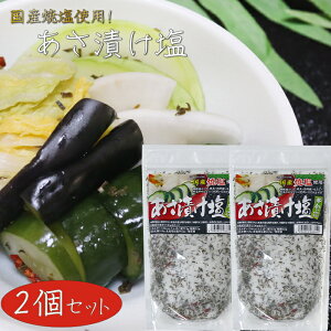 yzYĉgpIЂ 250g×2 肩ԓ  ċ  VՂ u Ђ̑f \ Е G
