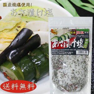 yzYĉgpIЂ 250g 肩ԓ  ċ  VՂ u Ђ̑f \ Е G