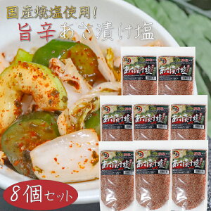 yzYĉgpIhq Ђ 250g×8 |h 肩ԓ  ċ  VՂ u Ђ̑f \ Е G