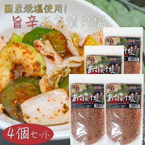 yzYĉgpIhq Ђ 250g×4 |h 肩ԓ  ċ  VՂ u Ђ̑f \ Е G
