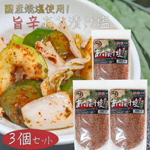 yzYĉgpIhq Ђ 250g×3 |h 肩ԓ  ċ  VՂ u Ђ̑f \ Е G