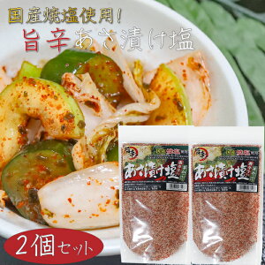 yzYĉgpIhq Ђ 250g×2 |h 肩ԓ  ċ  VՂ u Ђ̑f \ Е G
