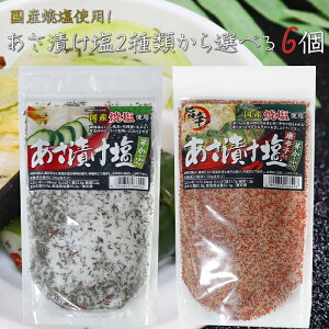 yzЂ2ނIׂ6Zbg Ђ 250g hq肠Ђ 250g 肩ԓ  ċ  VՂ u Ђ̑f \ Е G