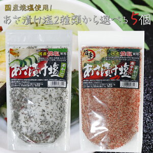 yzЂ2ނIׂ5Zbg Ђ 250g hq肠Ђ 250g 肩ԓ  ċ  VՂ u Ђ̑f \ Е G