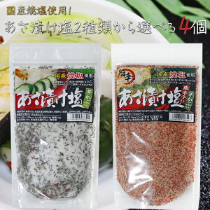 yzЂ2ނIׂ4Zbg Ђ 250g hq肠Ђ 250g 肩ԓ  ċ  VՂ u Ђ̑f \ Е G