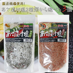 yzЂ2ނIׂ3Zbg Ђ 250g hq肠Ђ 250g 肩ԓ  ċ  VՂ u Ђ̑f \ Е G