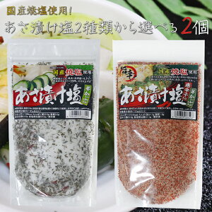 yzЂ2ނIׂ2Zbg Ђ 250g hq肠Ђ 250g 肩ԓ  ċ  VՂ u Ђ̑f \ Е G