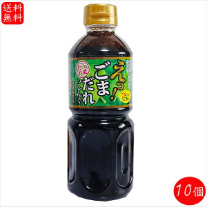 yzI܂ 500ml×10 ۂ| \ `Ӗ̎ T_ ₵ԃT_  t|| G