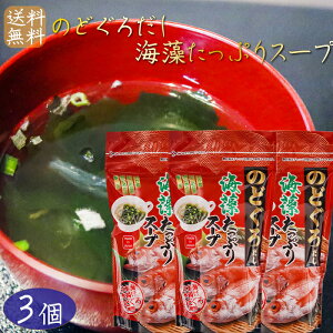 yẑǂ낾CՂX[v 70g×3 {Cĝǂgp 16t AX[v CX[v ߍz ݂߂ V G