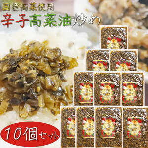 yzY؎gpIhqؖu 300g×10 ۑY VhƂ炵 Yhq ؃`[n т̂ [  ǂ pX^ ay 煖 |h ̓ 