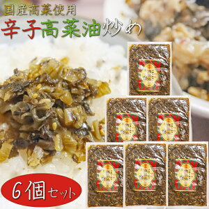 yzY؎gpIhqؖu 300g×6 ۑY VhƂ炵 Yhq ؃`[n т̂ [  ǂ pX^ ay 煖 |h ̓ 