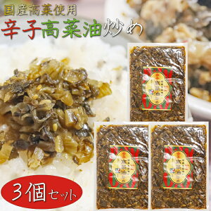 yzY؎gpIhqؖu 300g×3 ۑY VhƂ炵 Yhq ؃`[n т̂ [  ǂ pX^ ay 煖 |h ̓ 