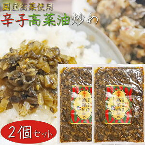 yzY؎gpIhqؖu 300g×2 ۑY VhƂ炵 Yhq ؃`[n т̂ [  ǂ pX^ ay 煖 |h ̓ 