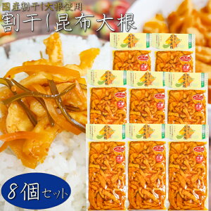 yzY卪gpIz卪 300g×8 2024ЕOvNo.1 Е Ђ т̂ a   ܂ ̍ T_ G