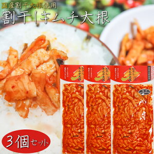 yzY卪gpIL`卪 220g×3 Е Ђ т̂ a L`  ܂ ̍ T_ G