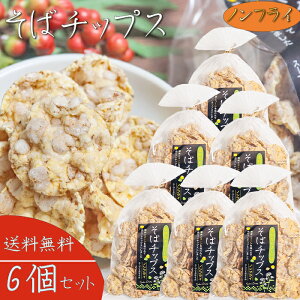 yz΃`bvX 80g×6 mtC ΂ׂ̎ Ί X[v   َq ʉَq ̎ Ђ G
