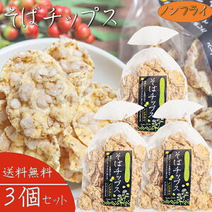 yz΃`bvX 80g×3 mtC ΂ׂ̎ Ί X[v   َq ʉَq ̎ Ђ G