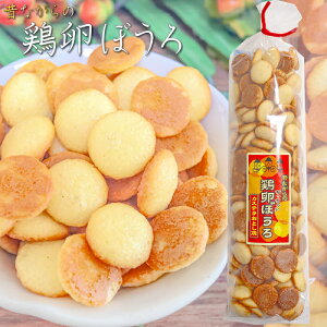 �̂Ȃ���̌{���ڂ��� 140g �J�X�e�����Ƃ��Ă� ����� �J�X�e�� �N�b�L�[ �{���{�[�� �ʉَq �����َq �Ă��َq �G��