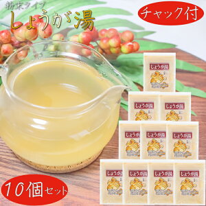 yz傤 250g×10 I VEK G