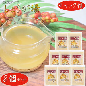 yz傤 250g×8 `bNt I TbƗn镲^Cv 炾|J|J ₦ VEK G