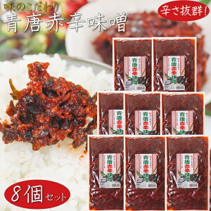 yzԐhX 200g×8 hqXV[Y т̂ MBX h Ƃ炵 X hq X ̂܂ \ G