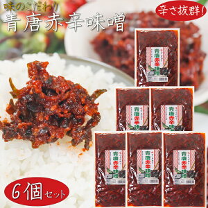 yzԐhX 200g×6 hqXV[Y т̂ MBX h Ƃ炵 X hq X ̂܂ \ G