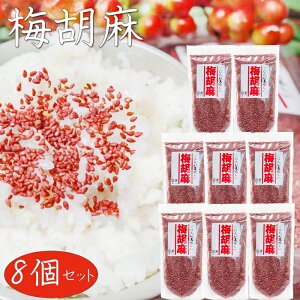 yz~Ӗ 150g×8 ~ӂ肩 т̂ ٓ ɂ T_ `[n pX^`bNt X^hpbN G