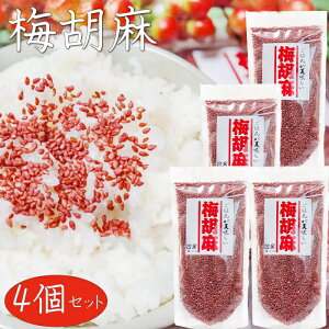 yz~Ӗ 150g×4 ~ӂ肩 т̂ ٓ ɂ T_ `[n pX^ `bNt X^hpbN G