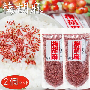 yz~Ӗ 150g×2 ~ӂ肩 т̂ ٓ ɂ T_ `[n pX^ `bNt X^hpbN G