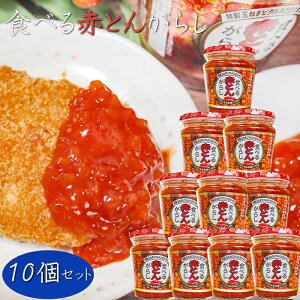 yzHׂԂƂ񂪂炵 200g×10 \\[X j`L `\[X zbghbO ThCb` {\[X t y g\[X G