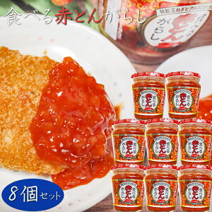 yzHׂԂƂ񂪂炵 200g×8 \\[X j`L `\[X zbghbO ThCb` {\[X t y g\[X G