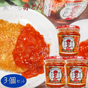 yzHׂԂƂ񂪂炵 200g×3 \\[X j`L `\[X zbghbO ThCb` {\[X t y g\[X G