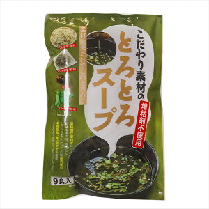 wsgpIfނ̂ƂƂX[v 9H wC ߂ Ƃ덩z ߍz