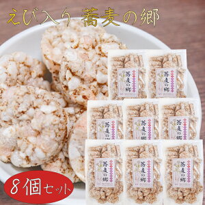 yzѓ ̋ 70g×8 ق̂艖 Ί Y  ΂ׂ̎  َq ʉَq G