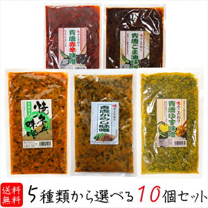 yzhq5ނIׂ10Zbg hqX250g s 䂸X230g ălMX250g ԐhX200g ܖX250g Ƃ񂪂炵Ђ hq 炵 