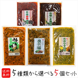 yzhq5ނIׂ5Zbg hqX250g 䂸X230g ălMX250g ԐhX200g ܖX250g Ƃ񂪂炵Ђ hq 炵 Ƃ