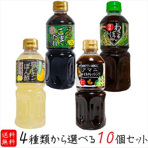 yzhbVO4ނIׂ10Zbg A}jIChbVO500ml ۂ|500ml 킳у||500ml I܂500ml m_ mhbVO A