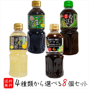 yzhbVO4ނIׂ8Zbg A}jIChbVO500ml ۂ|500ml 킳у||500ml I܂500ml m_ mhbVO A}