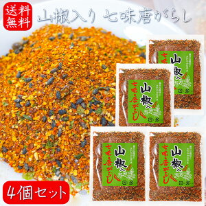 yzR 炵 50g×4 hq \ ǂ  [ `[n G