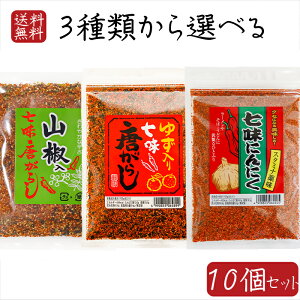 yzhq3ނIׂ10 䂸莵炵55g ɂɂ60g R莵炵50g hq Mq  䂸莵hq 䂸 ǂ [  