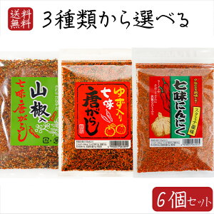 yzhq3ނIׂ6 䂸莵炵55g ɂɂ60g R莵炵50g hq Mq  䂸莵hq 䂸 ǂ [  
