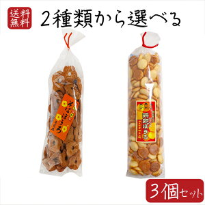 yzڂ2ނIׂ3Zbg ̂Ȃ΂ڂ140g ̂Ȃ̌{ڂ140g {[ JXeƂĂ  JXe NbL[ {{[ ʉَq َq 