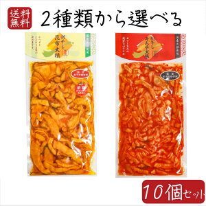 yzY卪gpI卪2ނIׂ10Zbg z卪 300g L`卪220g 2024ЕOvNo.1 Е Ђ т̂ a L`  
