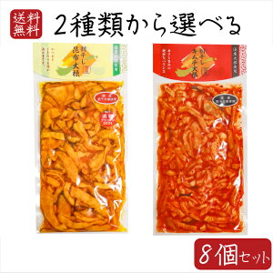 yzY卪gpI卪2ނIׂ8Zbg z卪 300g L`卪220g 2024ЕOvNo.1 Е Ђ т̂ a L`  