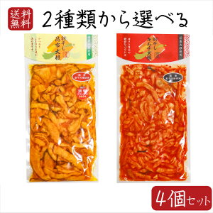 yzY卪gpI卪2ނIׂ4Zbg z卪 300g L`卪220g 2024ЕOvNo.1 Е Ђ т̂ a L`  