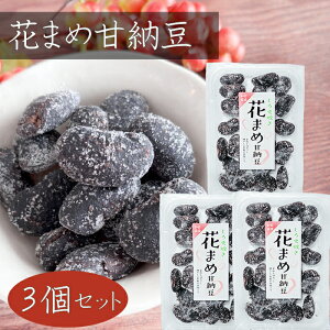 yÔ[zԂ܂ߊÔ[ 164g×3 Ԃ܂ aَq َq ܂ȂƂ َq ԓÔ[ ʉَq G