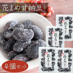 yzԂ܂ߊÔ[ 164g×4 Ԃ܂ aَq َq ܂ȂƂ َq ԓÔ[ ʉَq G